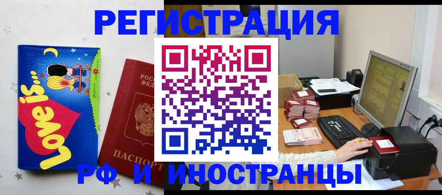 регистрация для школы в Шагонаре