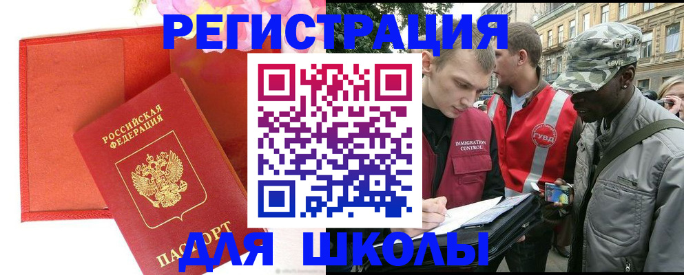 найти адрес прописки в Шагонаре